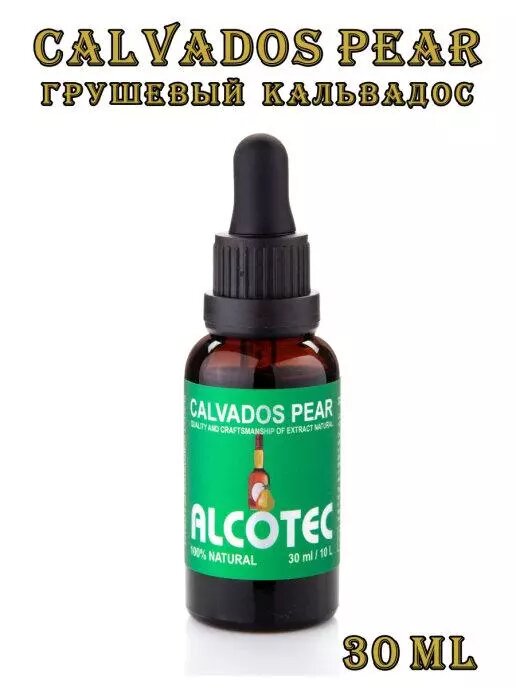 Эссенция Alcotec Calvados Pear (Грушевый кальвадос) - 30 мл от компании ИП ВОЛОШИН ДЕНИС ГРИГОРЬЕВИЧ - фото 1