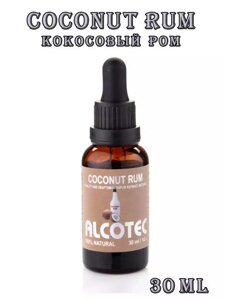 Эссенция Alcotec Coconut Rum (Кокосовый Ром) - 30 мл