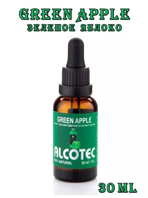 Эссенция Alcotec Green Apple (Зеленое яблоко) - 30 мл от компании ИП ВОЛОШИН ДЕНИС ГРИГОРЬЕВИЧ - фото 1