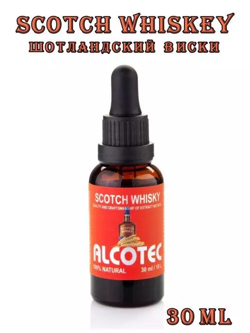 Эссенция Alcotec Scotch Whiskey (Шотландский Виски) - 30 мл от компании ИП ВОЛОШИН ДЕНИС ГРИГОРЬЕВИЧ - фото 1