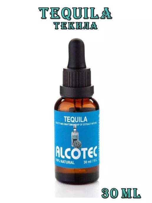 Эссенция Alcotec Tequila (Текила) - 30 мл от компании ИП ВОЛОШИН ДЕНИС ГРИГОРЬЕВИЧ - фото 1