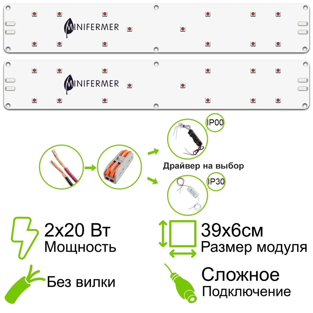 Комплект Booster line 40 Вт от компании ИП ВОЛОШИН ДЕНИС ГРИГОРЬЕВИЧ - фото 1