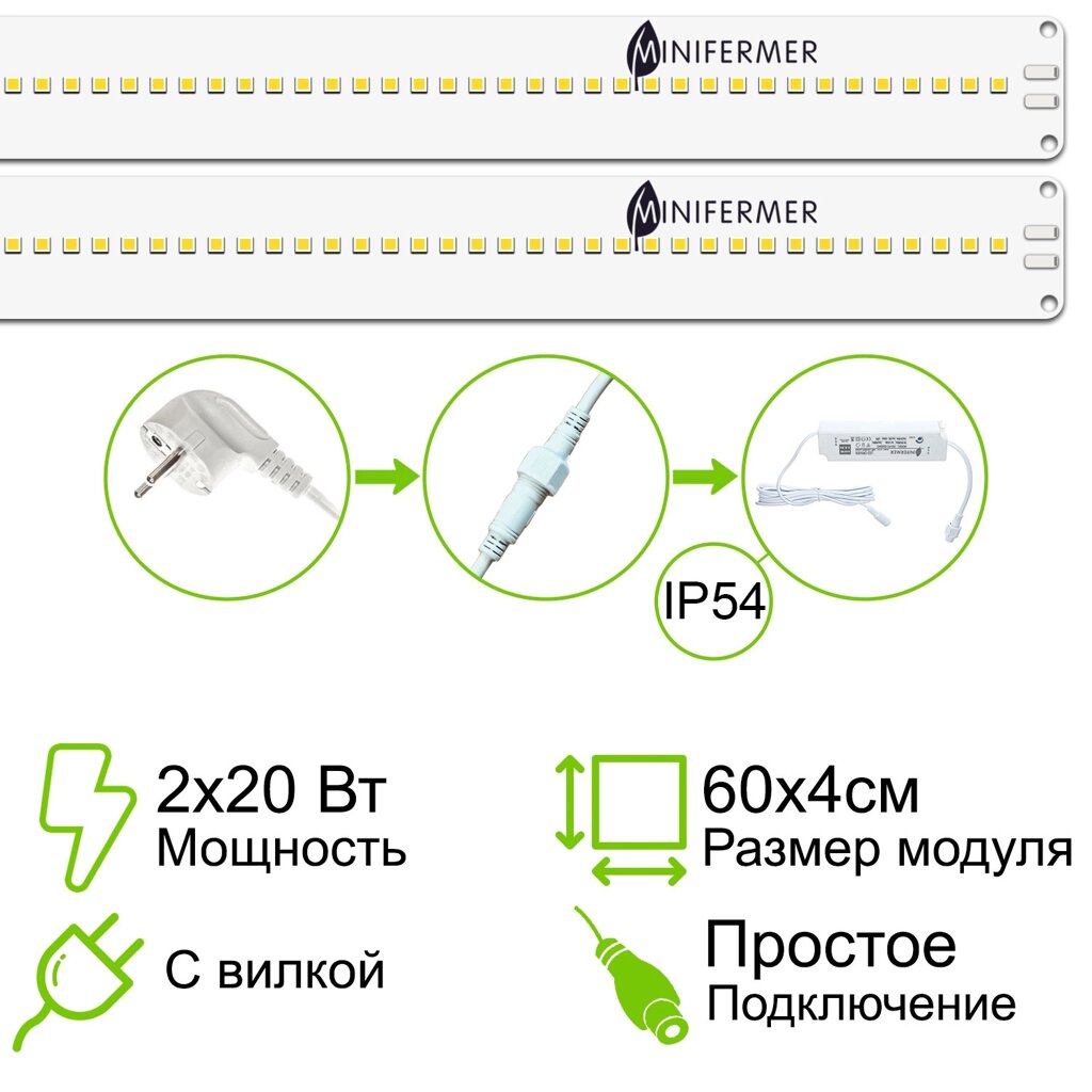 Комплект двойной Quantum line 60 см от компании ИП ВОЛОШИН ДЕНИС ГРИГОРЬЕВИЧ - фото 1