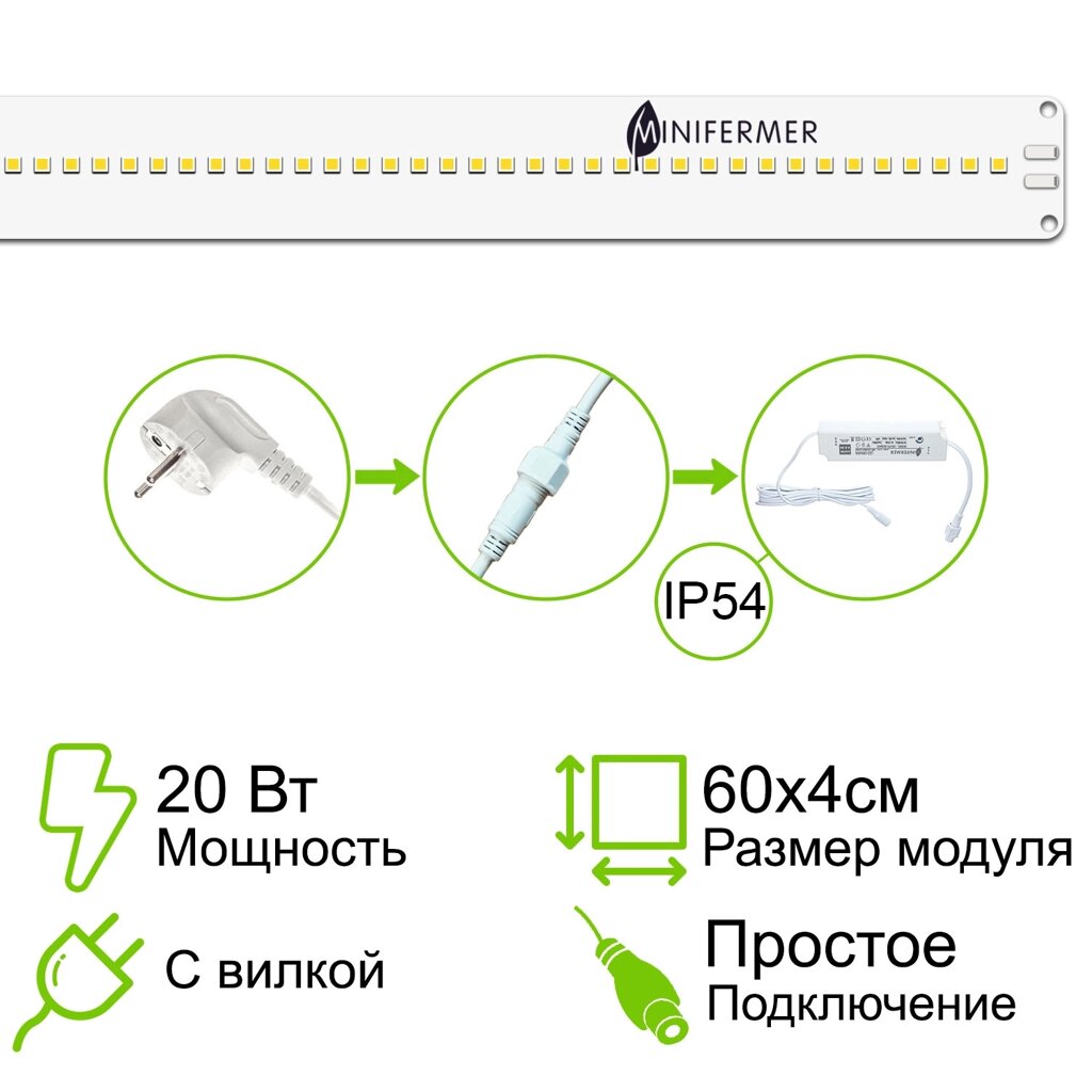 Комплект Quantum line 60 см от компании ИП ВОЛОШИН ДЕНИС ГРИГОРЬЕВИЧ - фото 1