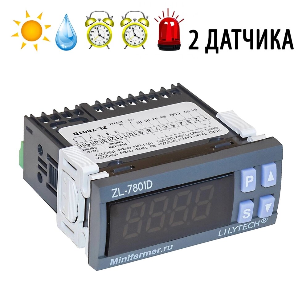 Контроллер LILYTECH ZL-7801D (темп + влажность + 2 таймера+сигнализация) от компании ИП ВОЛОШИН ДЕНИС ГРИГОРЬЕВИЧ - фото 1