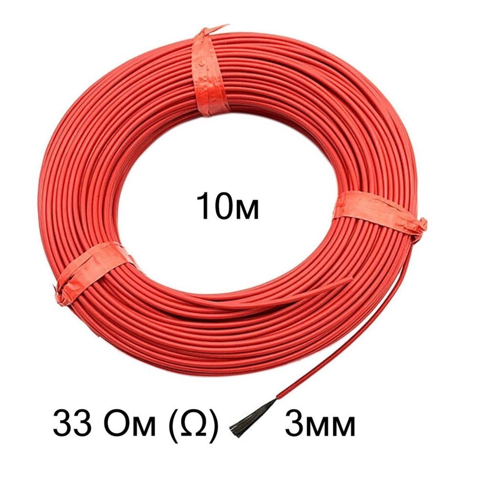 Нагревательный кабель 33 Ом 10 метров 3 мм силикон 12k от компании ИП ВОЛОШИН ДЕНИС ГРИГОРЬЕВИЧ - фото 1