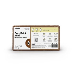 Simplex Coco Brick mini Кокосовый субстрат, упак (7 шт)