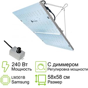 Комплект диммируемый Quantum board 301b 240 Вт (2х120)