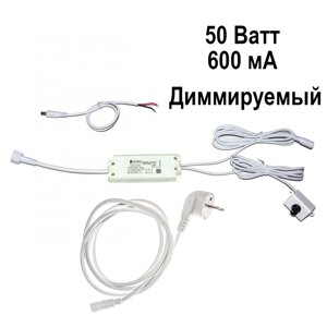 Диммируемый драйвер для светодиодов 50W 600mA