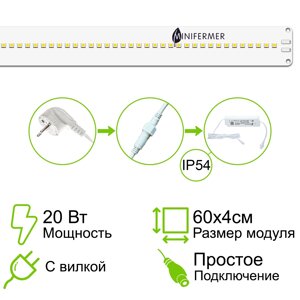 Комплект Quantum line 60 см