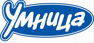 Оборудование Умница
