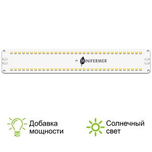 10.5 Quantum line Sunlike 4000 K (39см)