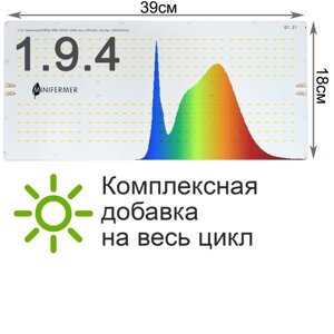 1.9.4 Quantum board Samsung 2835 lm281b+pro 4000K