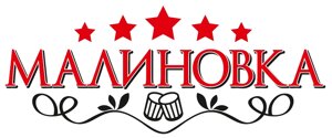 Коптильни Малиновка