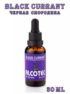 Эссенция Alcotec Black Currant (Черная смородина) - 30 мл