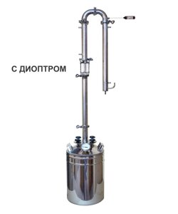Самогонный аппарат "Иваныч-КЛАМП2" (13 литров) С диоптром