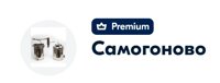 Самогонные аппараты Умелец