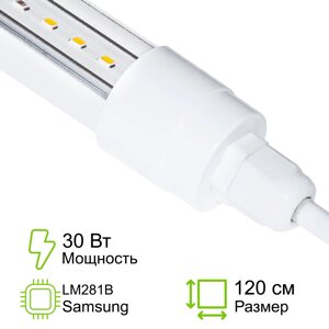 Герметичная лампа 120 см 30 ватт IP66