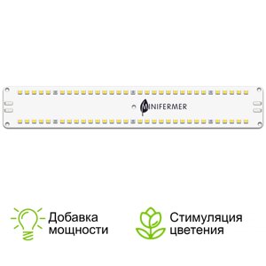 10.1 Quantum line Цветонос 3000К+660нм (39см)