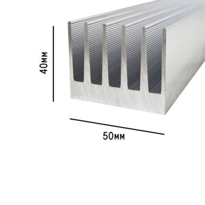 Профиль алюминиевый 50мм * 40мм * 2,5кг (Цена указана за 10см)