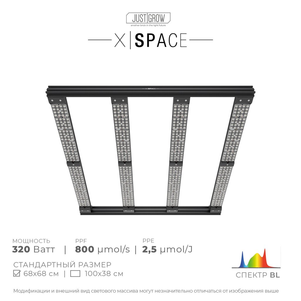 Светодиодный светильник X-Space 320 BL 2.5мкмоль от компании ИП ВОЛОШИН ДЕНИС ГРИГОРЬЕВИЧ - фото 1