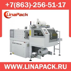Автоматическая машина для формирования блочной упаковки - SMIPACK BP 800 AR 230 R