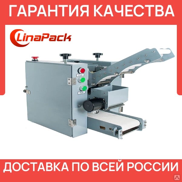 Машина для изготовления тестовых кружков jpg, 50 Foodatlas (диаметр 50 мм) от компании LinaPack - фото 1