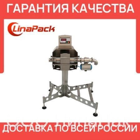 Металлодетектор для жидких продуктов METALLAR IMD-I-L80 от компании LinaPack - фото 1