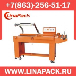 Термоупаковочная машина BSL-5045LA в Ростовской области от компании LinaPack