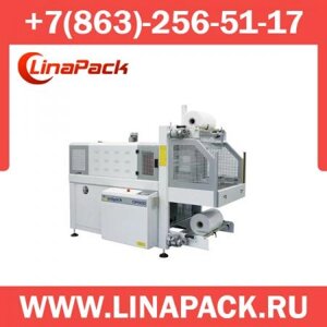 Термоусадочная машина SMIPACK BP 600/800/1102 в Ростовской области от компании LinaPack