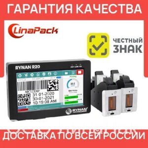 Термоструйный маркиратор RYNAN R20 MAX в Ростовской области от компании LinaPack