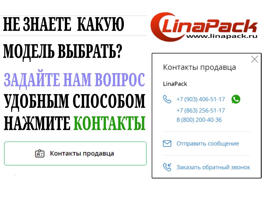 Аппараты для приготовления пончиков купить: цены от 2 000 руб с доставкой  по России в интернет-магазине на Satom.ru