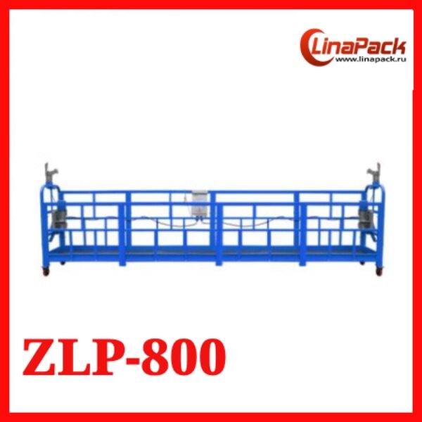 Строительная люлька ZLP-800 (длина платформы 10 м, длина троса 80 м) от компании LinaPack - фото 1