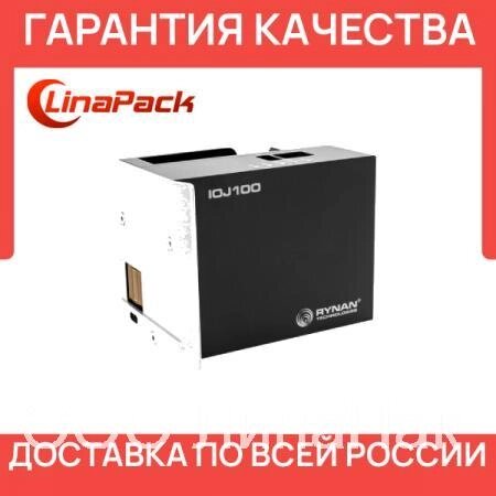 Термоструйный принтер Rynan IOJ100 от компании LinaPack - фото 1
