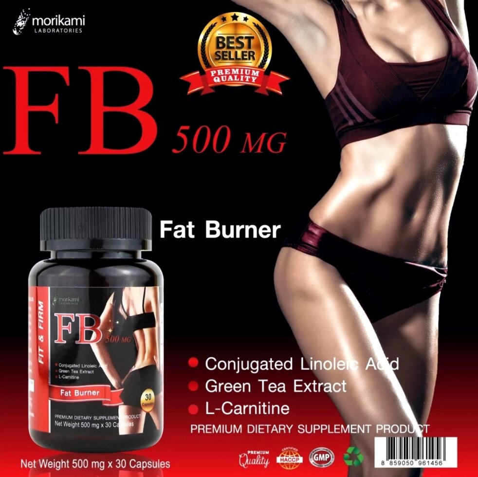 Активный сжигатель жира FB 500mg Fat Burner Morikami Laboratories, 30 капсул, Таиланд от компании Тайская косметика и товары из Таиланда - Melissa - фото 1