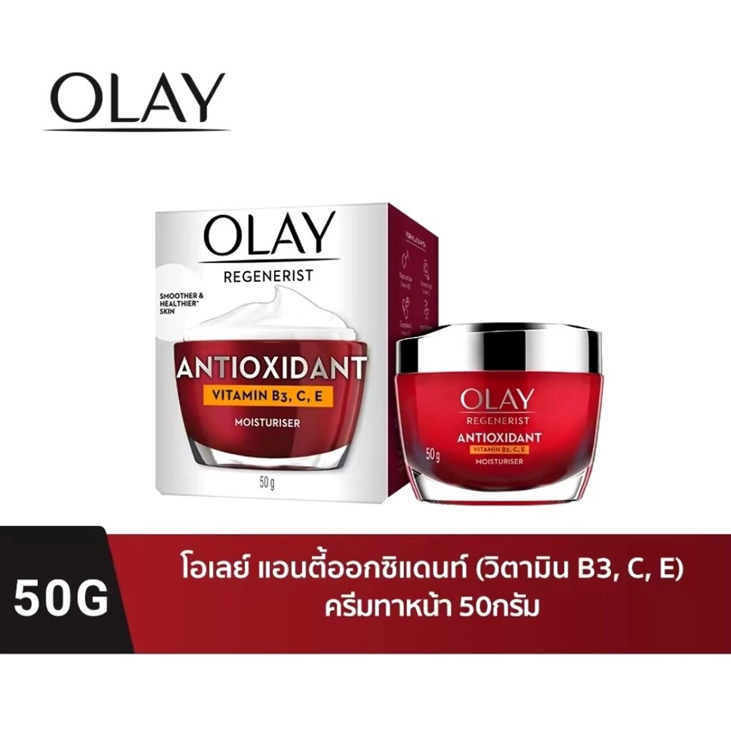 Антивозрастной, регенерирующий крем Антиоксидант Olay Regenerist Antioxidant Vitamin B3, C,E Cream, 50 гр. от компании Тайская косметика и товары из Таиланда - Melissa - фото 1