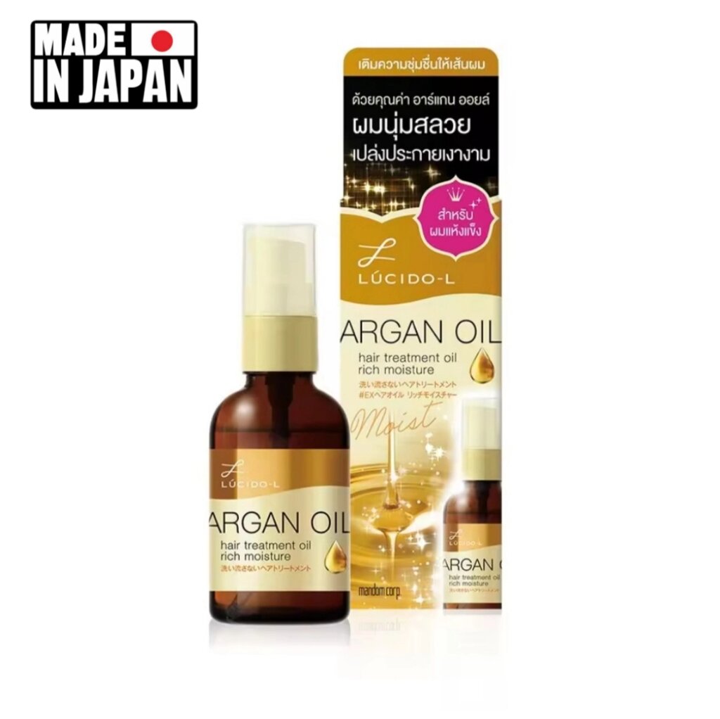 Аргановое масло для сухих волос Lucido-L Argan Oil Rich Moisture Hair Treatment Oil 60 мл. Япония от компании Тайская косметика и товары из Таиланда - Melissa - фото 1