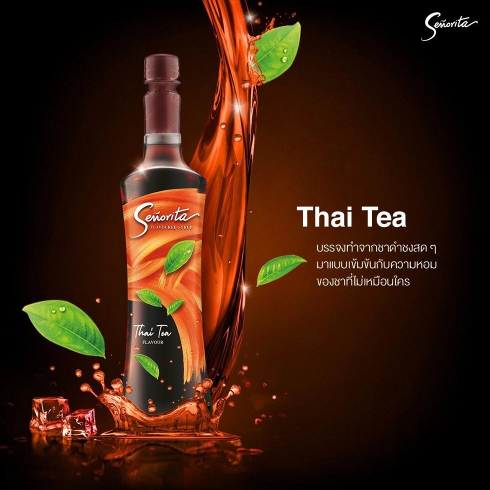 Ароматизированный сироп для коктейлей и десертов Senorita Flavoured Syrup, 750 мл. (в ассортименте) Thai Tea от компании Тайская косметика и товары из Таиланда - Melissa - фото 1