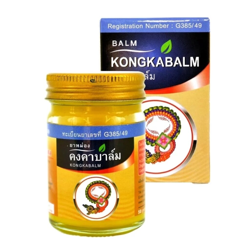 Бальзам обезболивающий с Горным Имбирем Kongkaherb Kongka Balm, 50 мл. Таиланд от компании Тайская косметика и товары из Таиланда - Melissa - фото 1