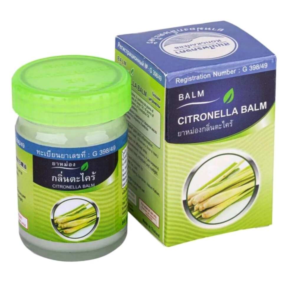 Бальзам тайский белый с лемонграссом Kongkaherb brand citronella balm, 50 мл. Таиланд от компании Тайская косметика и товары из Таиланда - Melissa - фото 1