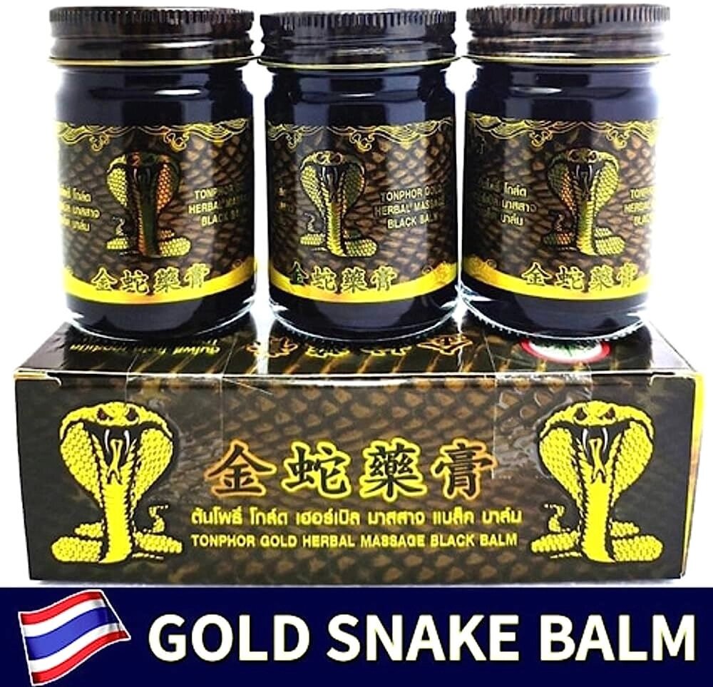 Бальзам тайский черный Cobra Gold Herbal Massage Black Balm Ton Pho Brand 3шт.  50 мл. Таиланд от компании Тайская косметика и товары из Таиланда - Melissa - фото 1
