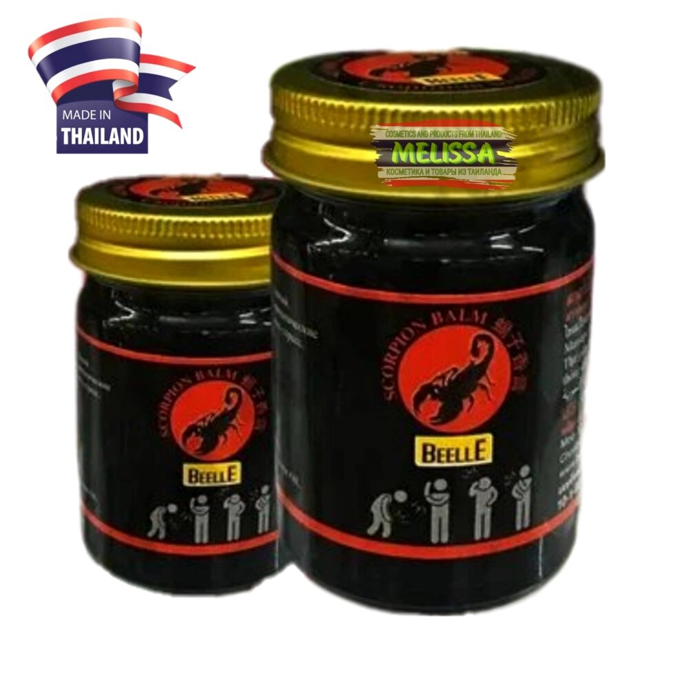 Бальзам тайский черный с ядом скорпиона Beelle Scorpion Balm, Таиланд от компании Тайская косметика и товары из Таиланда - Melissa - фото 1