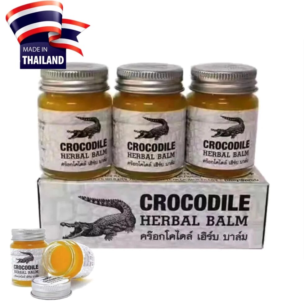 Бальзам тайский крокодиловый Crocodile Herbal Balm, 3 шт.  30 мл. Таиланд от компании Тайская косметика и товары из Таиланда - Melissa - фото 1