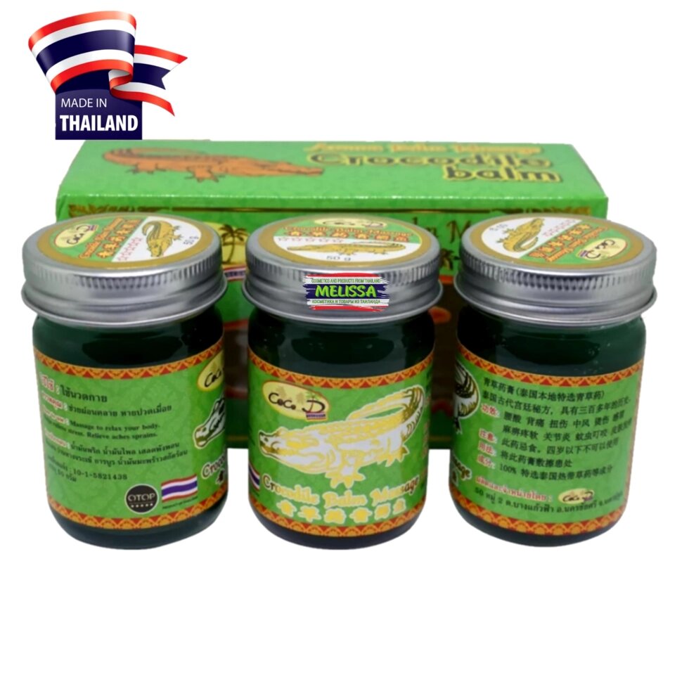 Бальзам зеленый тайский крокодиловый Otop crocodile herbal balm, 3 шт.  30 мл. Таиланд от компании Тайская косметика и товары из Таиланда - Melissa - фото 1