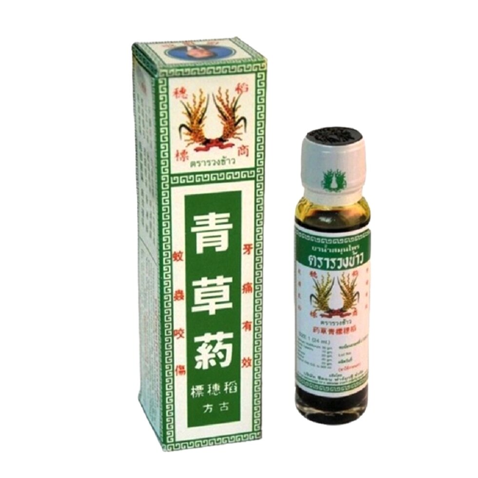 Бальзам жидкий тайский Rice ear brand herbal oil многофункционального действия. Таиланд от компании Тайская косметика и товары из Таиланда - Melissa - фото 1