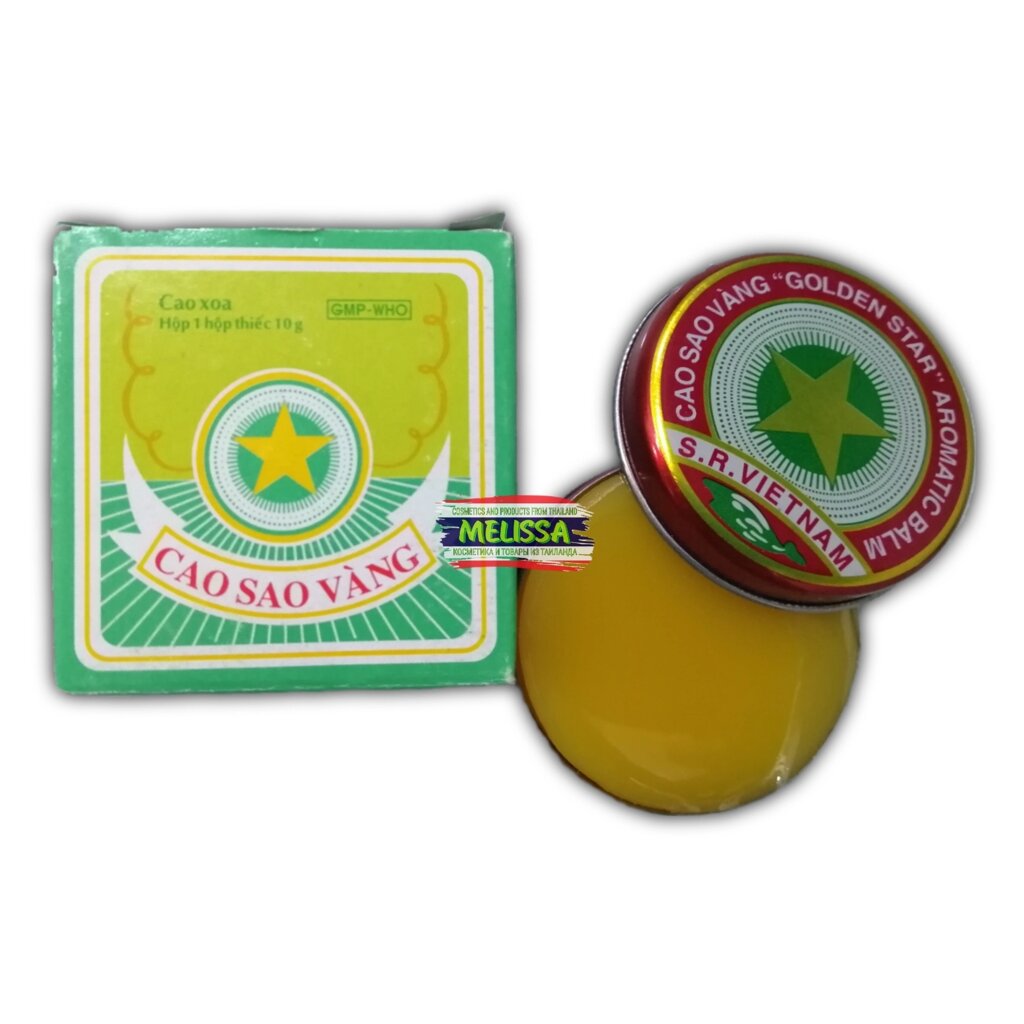 Бальзам Золотая Звезда «Вьетнамская Звездочка» Golden Star Aromatic Balm, 10 гр. Вьетнам (оригинал) от компании Тайская косметика и товары из Таиланда - Melissa - фото 1