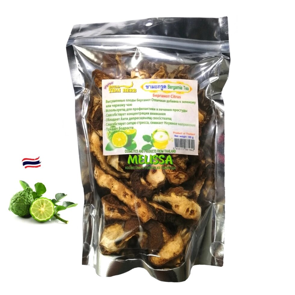 Бергамот Тайский Чай Каффир-Лайм сушеный Royal Thai Herb Bergamia Tea Citrus, 100 гр. Таиланд от компании Тайская косметика и товары из Таиланда - Melissa - фото 1