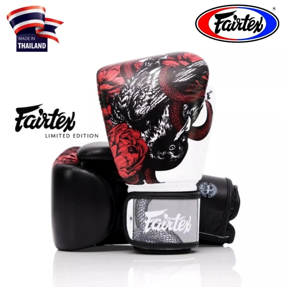 Боксерские перчатки Fairtex BGV24 The Beauty of Survival, Таиланд 10 oz от компании Тайская косметика и товары из Таиланда - Melissa - фото 1