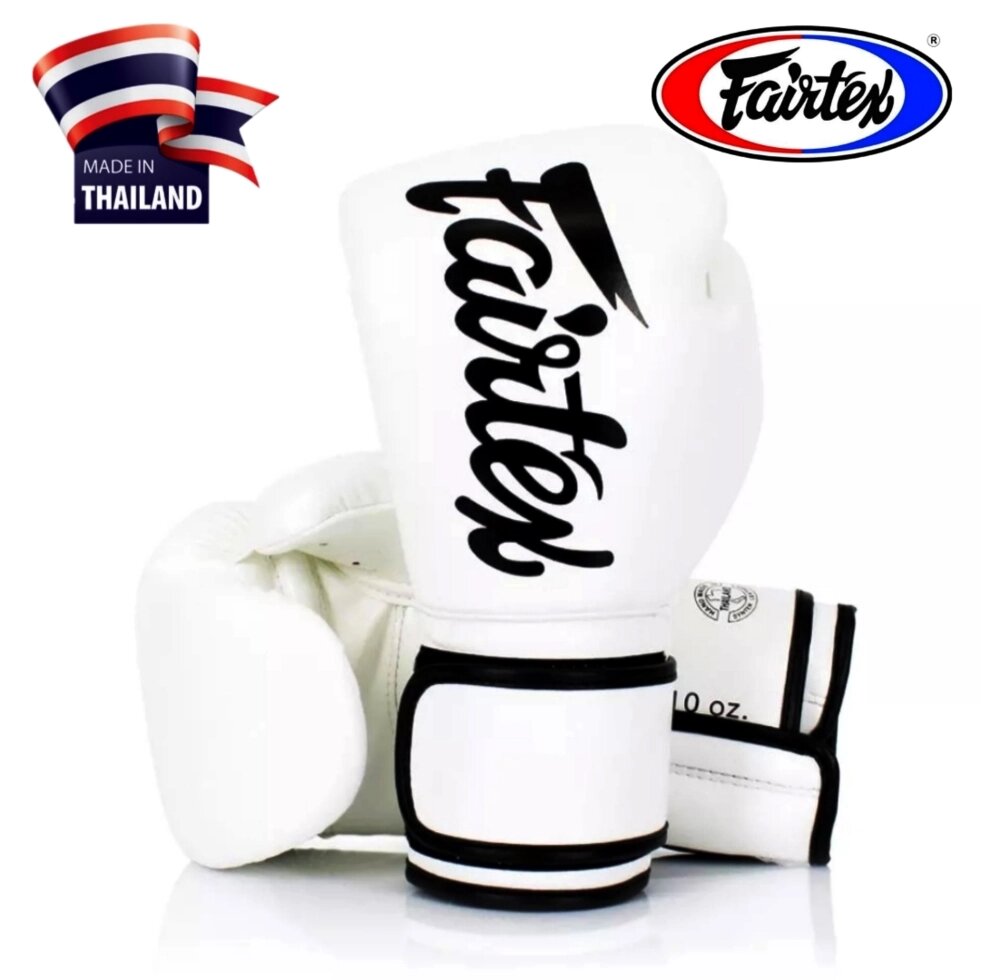 Боксерские перчатки Fairtex Boxing Gloves BGV14, Таиланд 12 oz White от компании Тайская косметика и товары из Таиланда - Melissa - фото 2