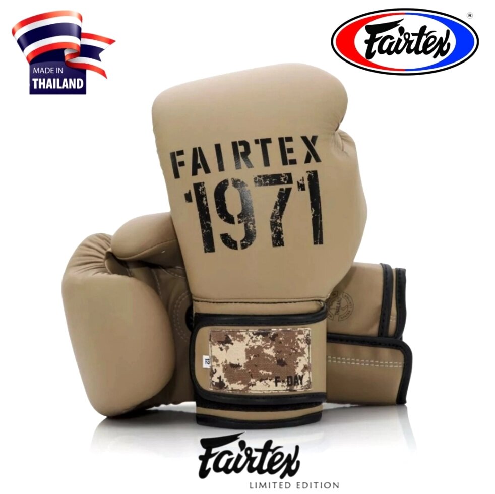 Боксерские перчатки Fairtex Boxing Gloves BGVL25 F-Day 2 лимитированная серия, Таиланд 10 oz от компании Тайская косметика и товары из Таиланда - Melissa - фото 1